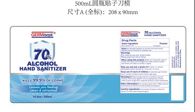 Label 500 mL (500ml Label)
